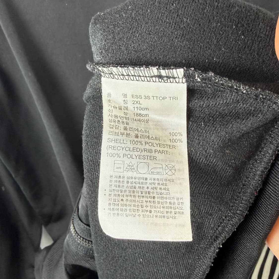 (무료배송)2XL) 아디다스 삼선 트랙탑 져지 블랙 상품이미지5