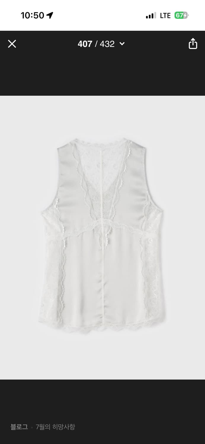 Lfm 클레어 탑 스커트 세트 clair top + skirts set 상품이미지5