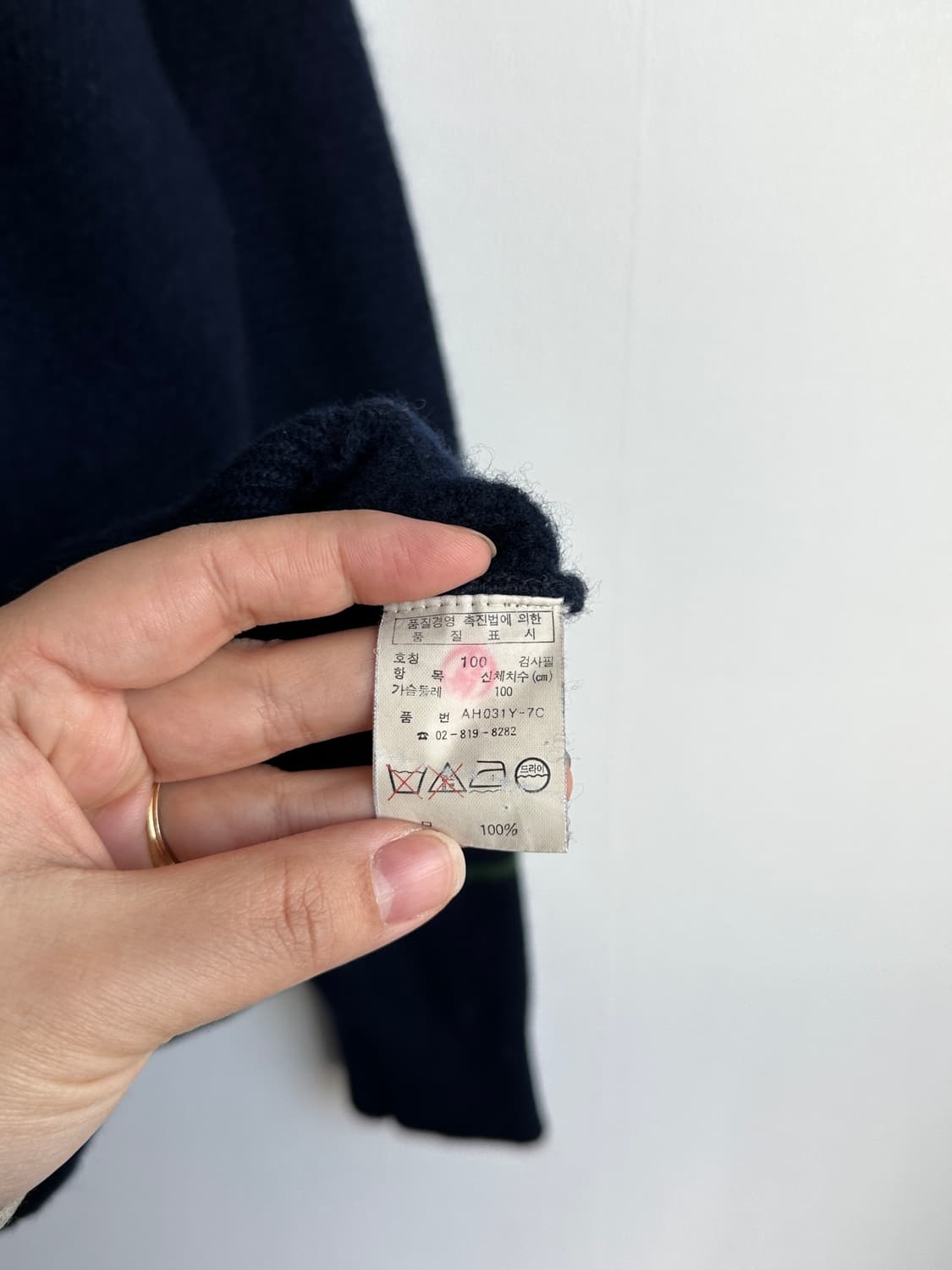 라코스테 빈티지 케이블 울 니트 100 상품이미지6