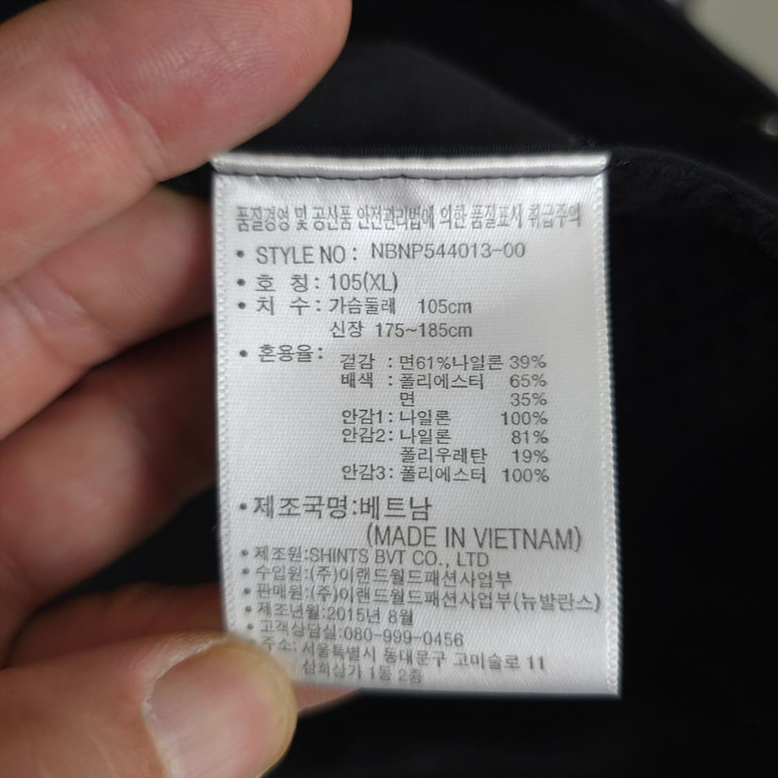 남성 뉴발란스 카메라맨 기능성 멀티포켓 베스트 105 상품이미지8