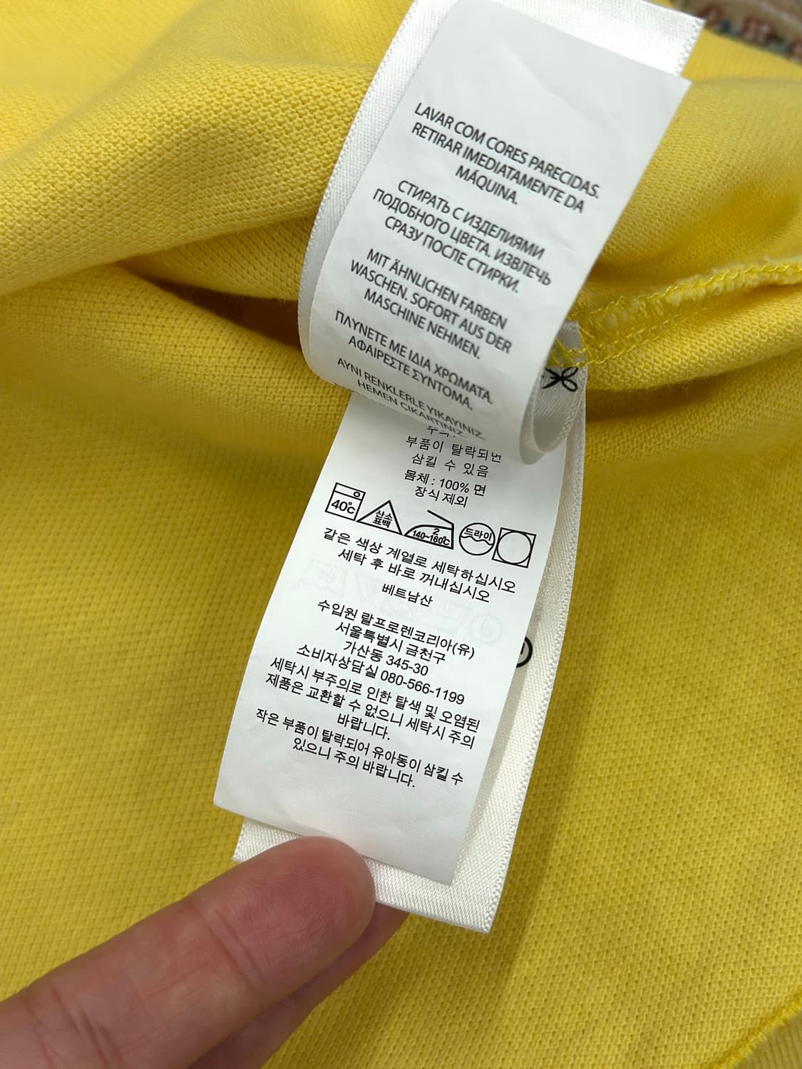폴로 랄프로렌 옐로우/네이비 빅포니 카라티 상품이미지7