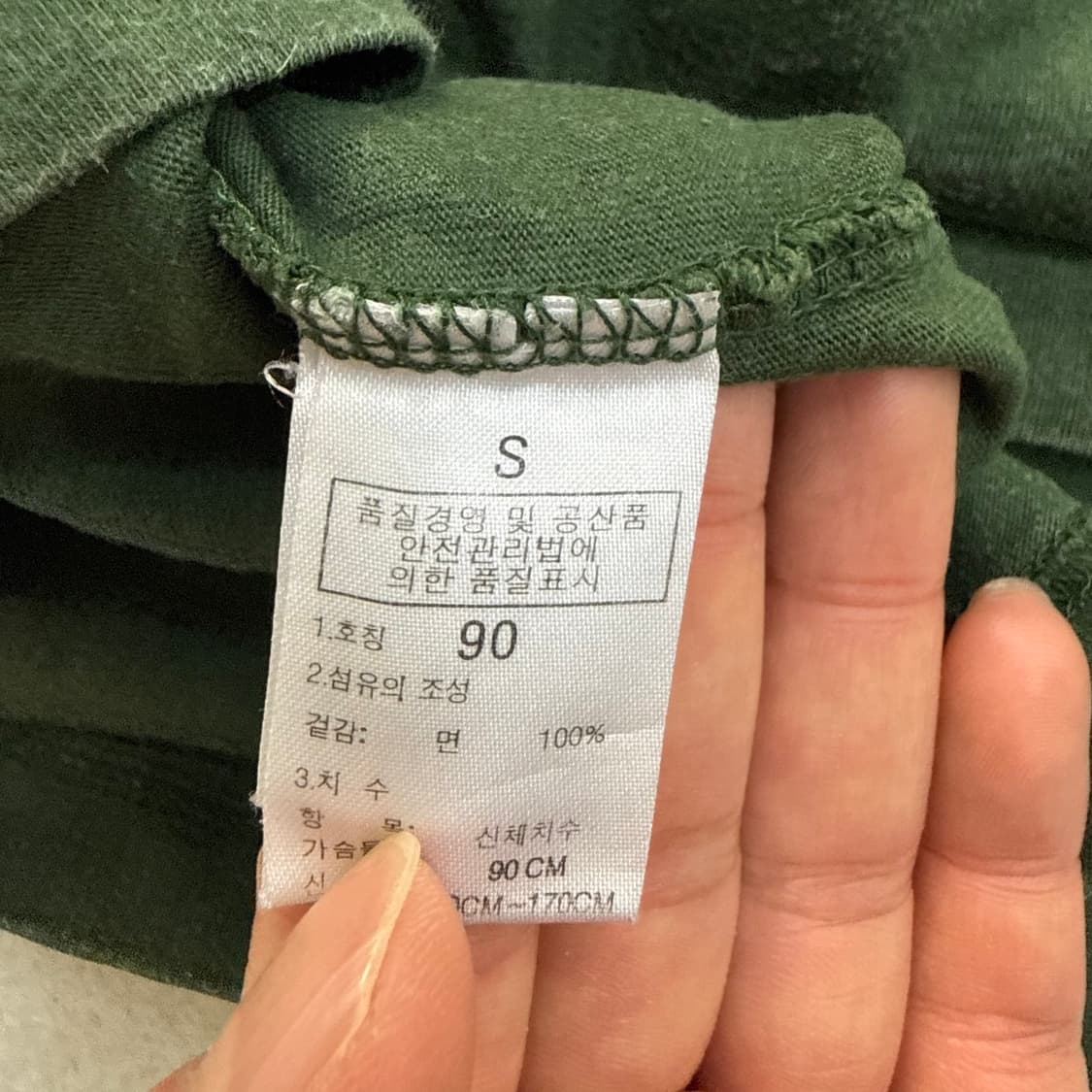 S 노스페이스 다크그린 반팔 티셔츠 0504T 상품이미지5