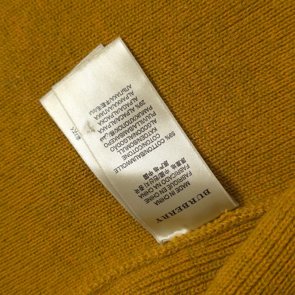 버버리 실크혼방 숄카라 니트가디건 머스타드 (M) 상품이미지4