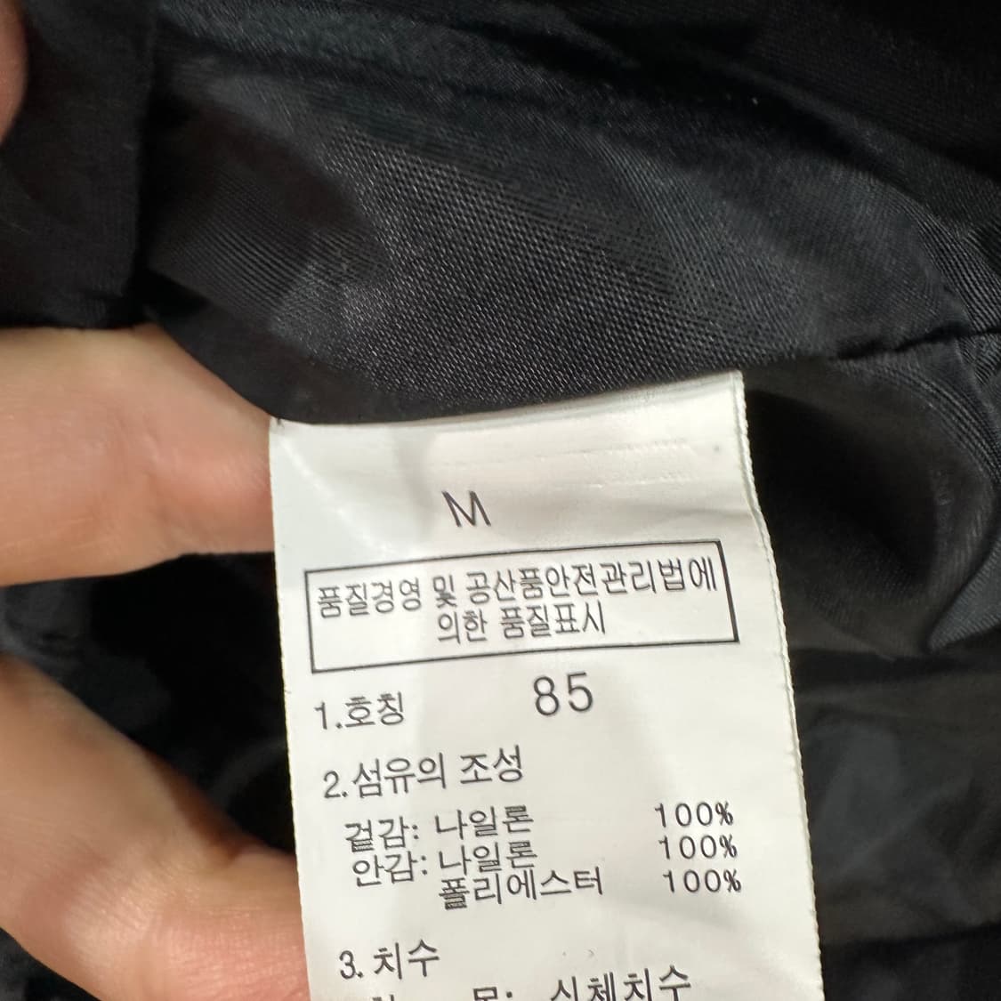 노스페이스 바람막이 자켓 여성M 상품이미지4