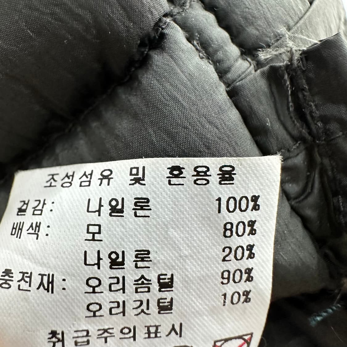 90 베네통 여자 덕다운 숏 경량패딩 상품이미지6