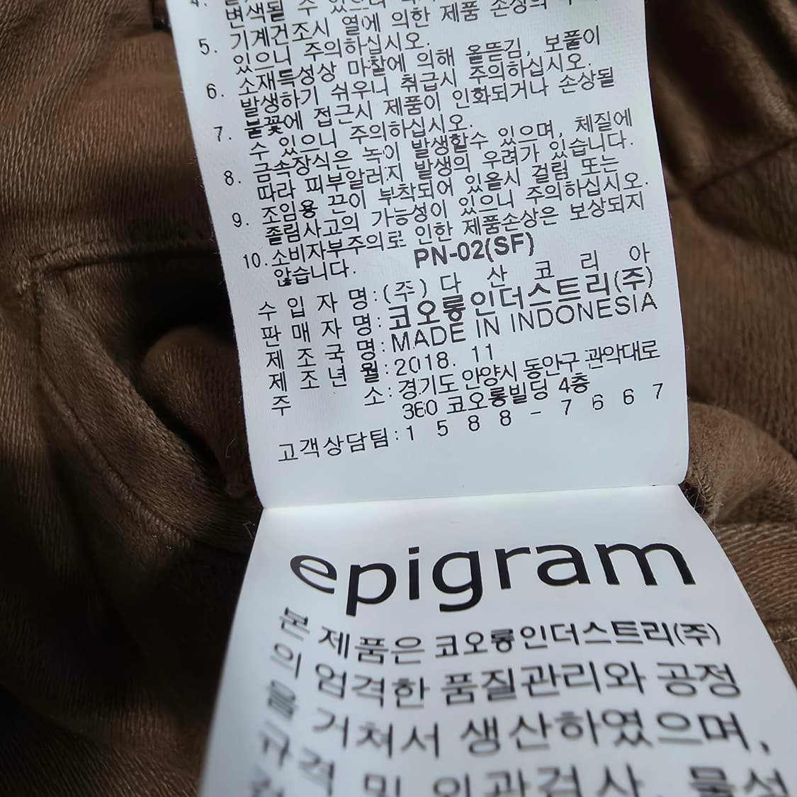 (34)에피그램 기모 밴딩 슬랙스 팬츠  상품이미지4