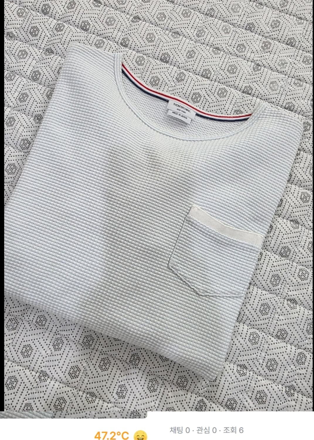 톰브라운 니트 95 상품이미지3