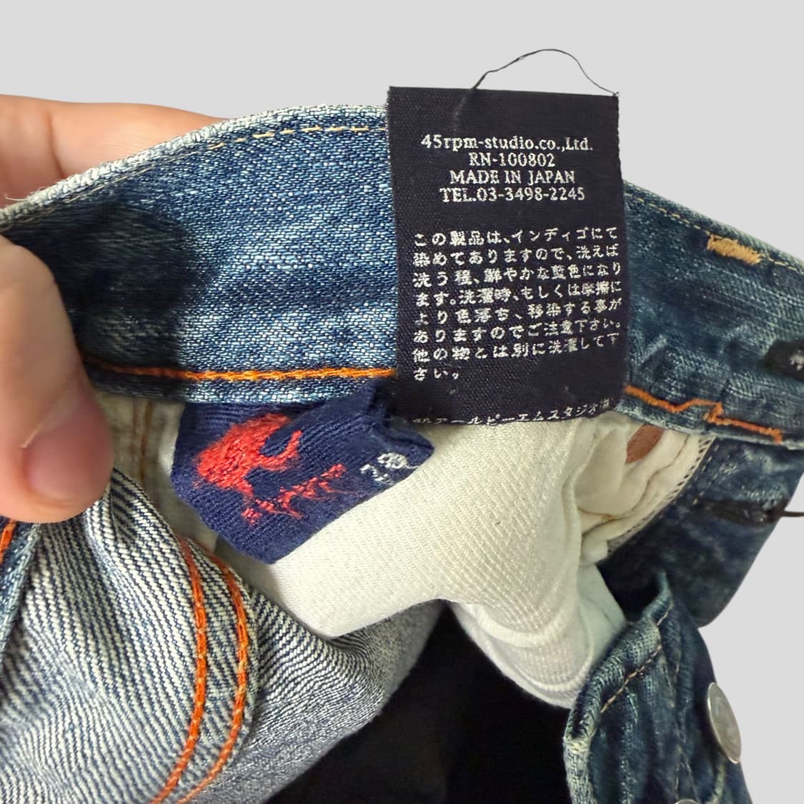 (여성26)45rpm 셀비지 데님 청바지 상품이미지10