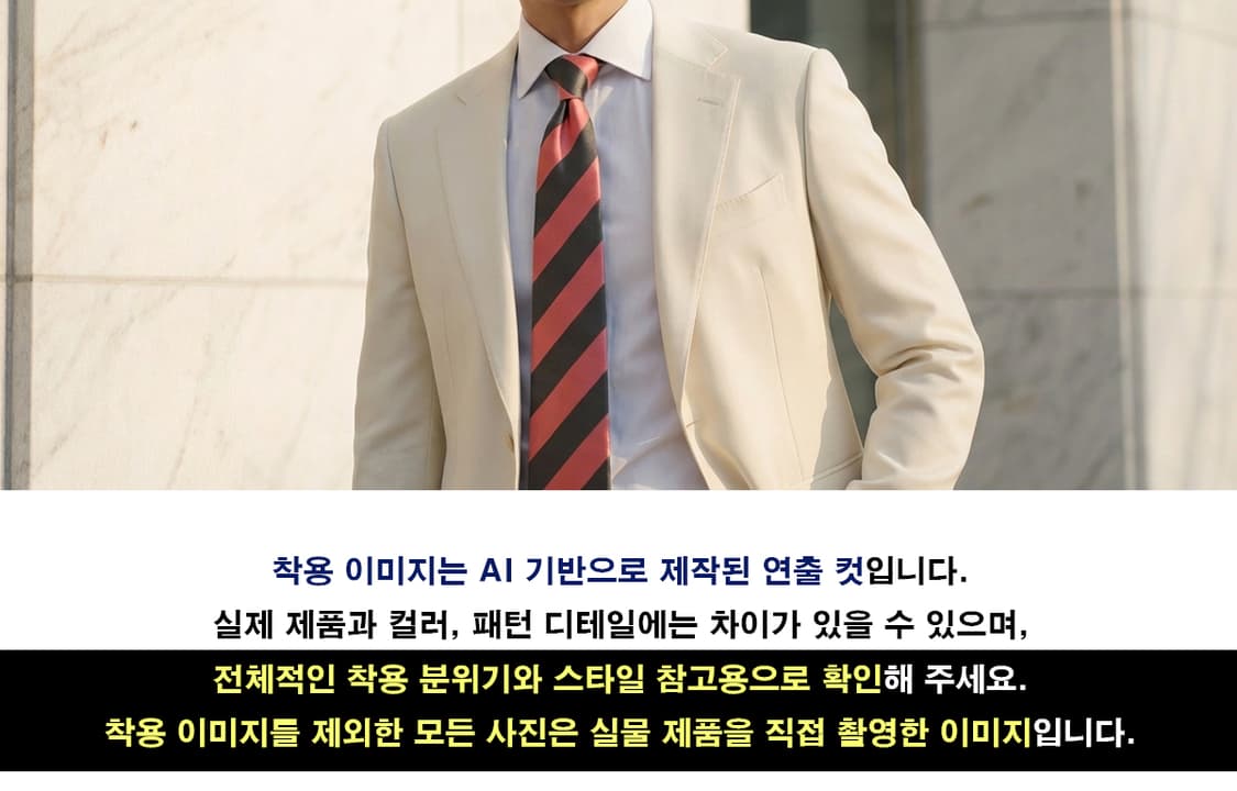 폴스미스 실크 핑크 스트라이프 넥타이 9cm A+등급 E862 상품이미지3