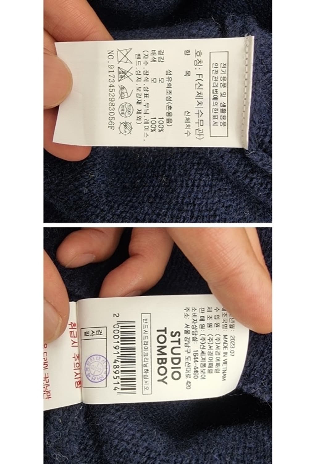 STUDIO TOMBOY 스튜디오 톰보이 상품이미지7