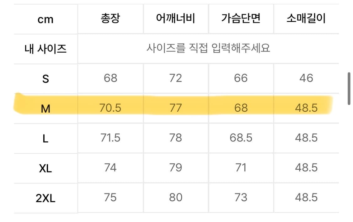 아디다스 스웻 맨투맨 상품이미지5