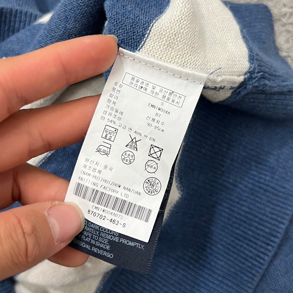 [90] 타미힐피거 니트 상품이미지4