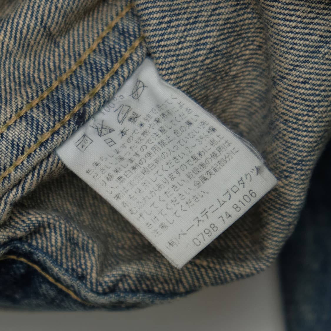 2nd trucker 상품이미지8