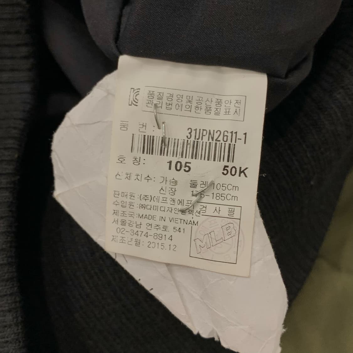 105 MLB 뉴욕양키스 봄버 자켓 상품이미지7