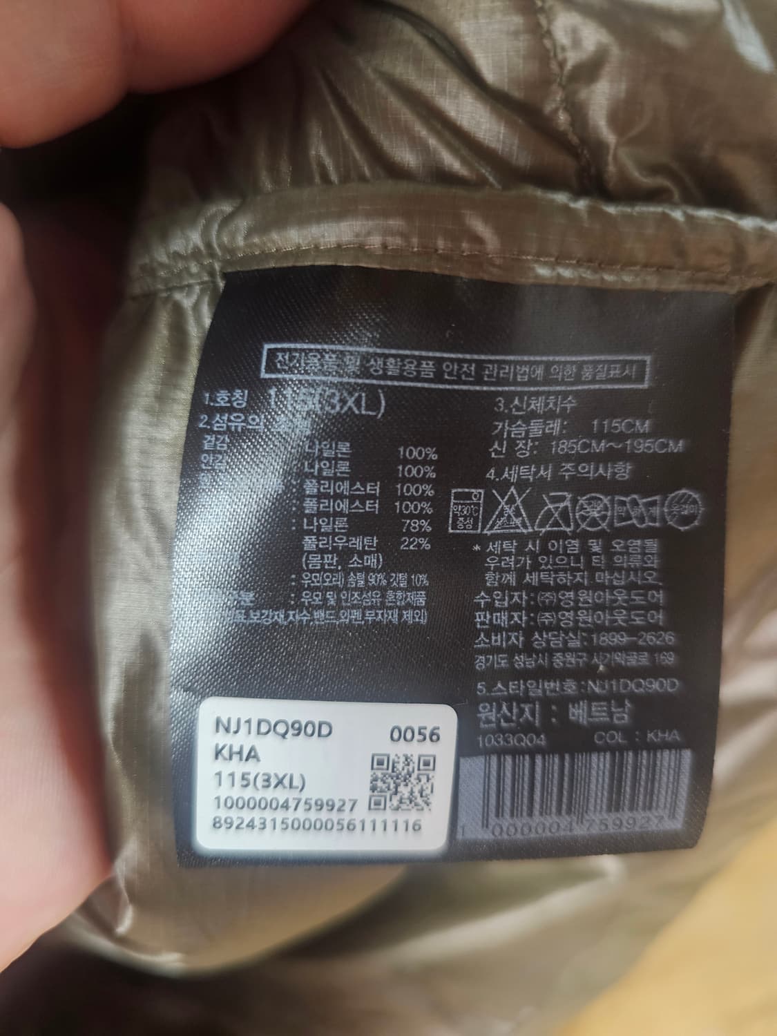 노스페이스 써밋 마테호른 카키 상품이미지3