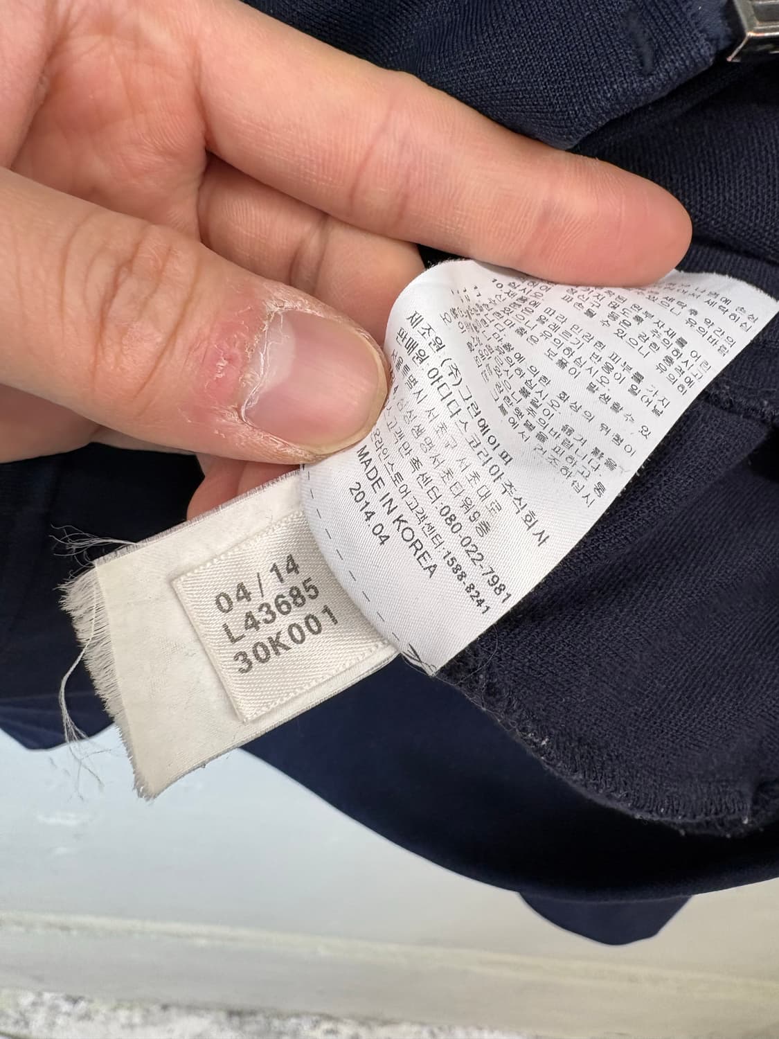 아디다스 빈티지 유로파 삼선 트랙탑 져지 네이비 상품이미지8