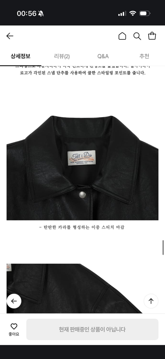 틸아이다이 레더 상품이미지6