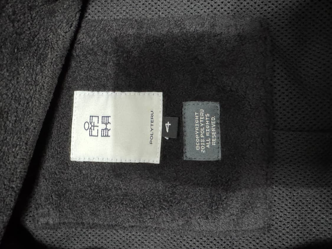 폴리테루 벨루어 후리스 4사이즈 상품이미지4