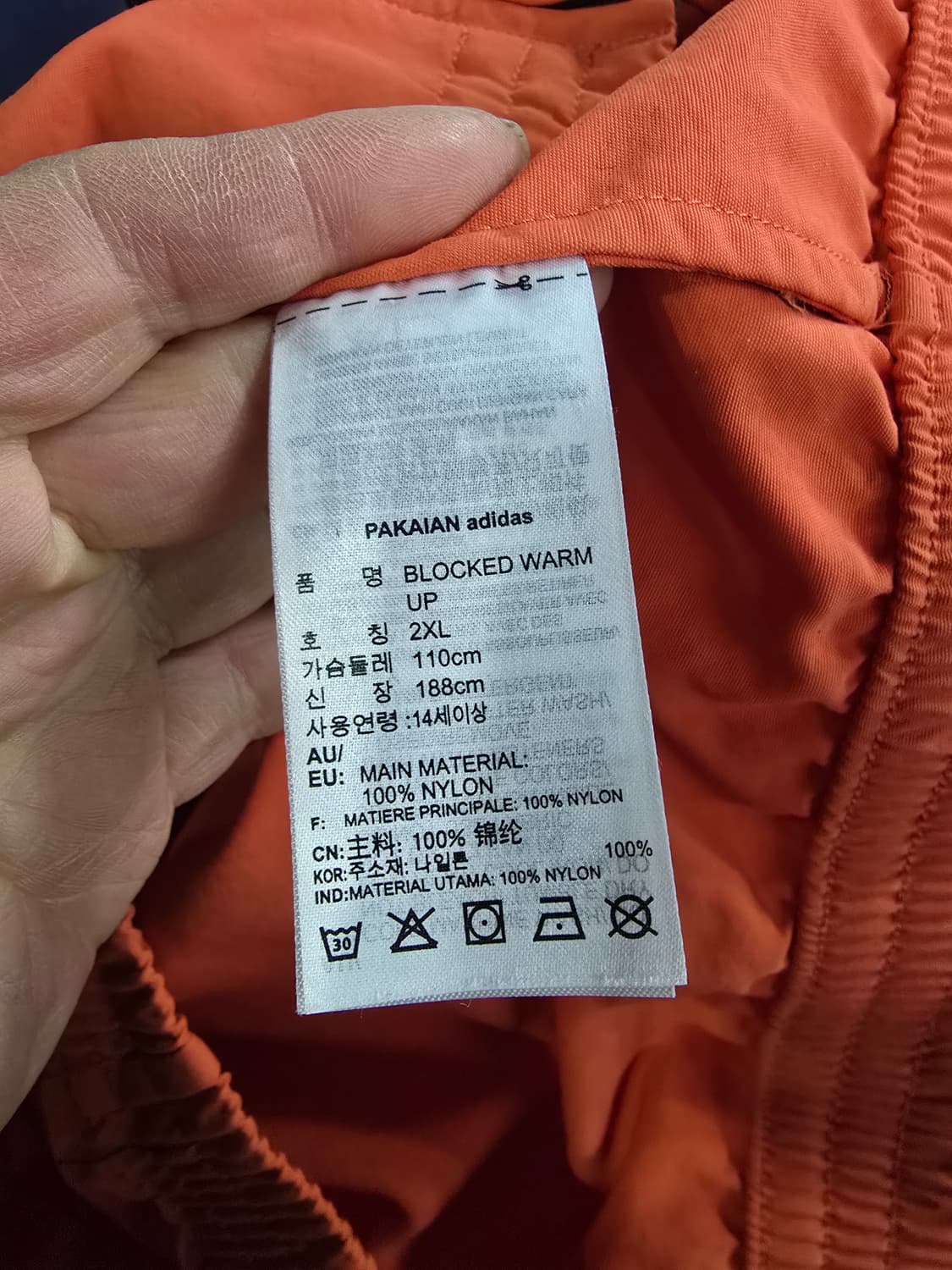 아디다스 오버핏 바람막이  상품이미지6