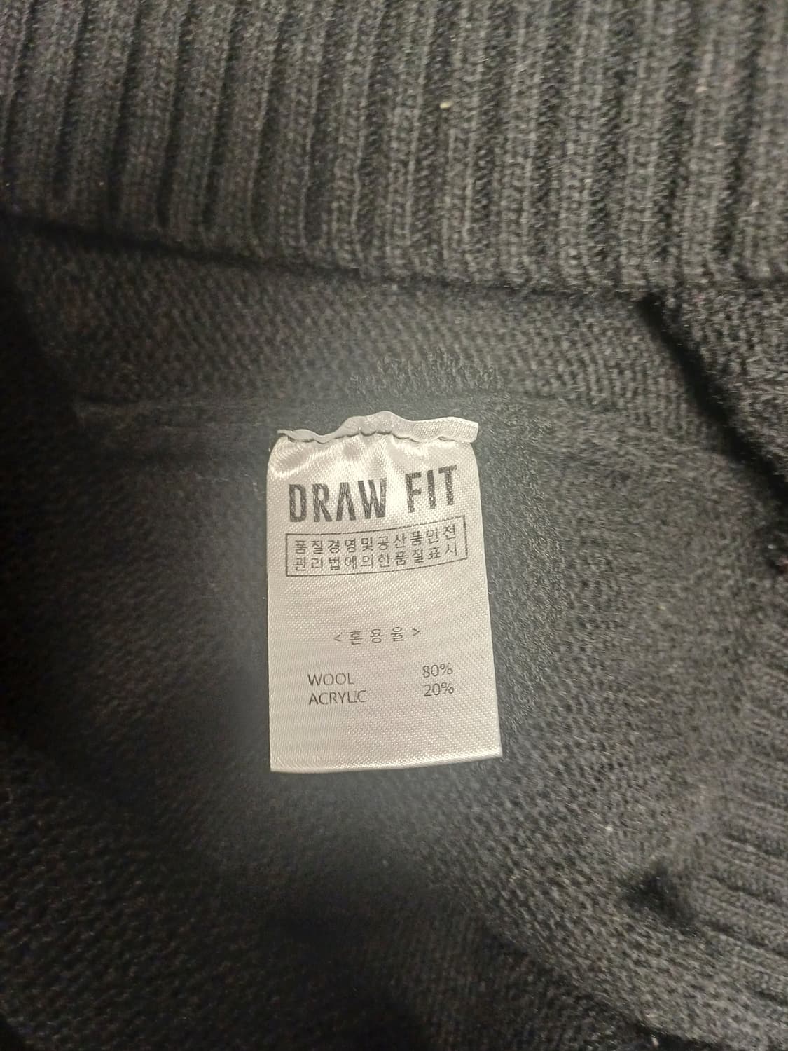 [M] 드로우핏 울 80% 브이넥 배색 니트 (블랙) 상품이미지5