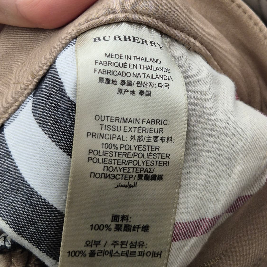 버버리 브릿 빅사이즈 스판 팬츠 2XL 상품이미지7