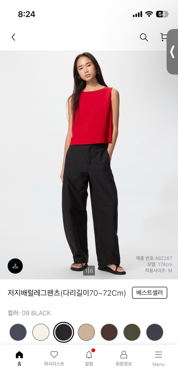 유니클로 저지 배럴 레그 팬츠 XL 블랙 상품이미지4