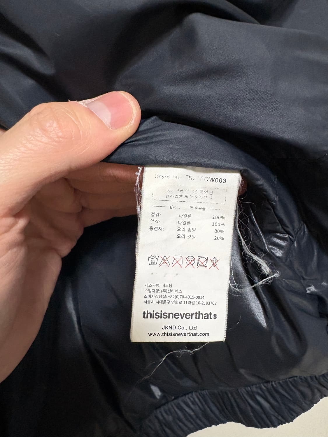 디스이즈네버댓 디네댓 퍼텍스 덕다운 패딩 / 블랙, XL 상품이미지10