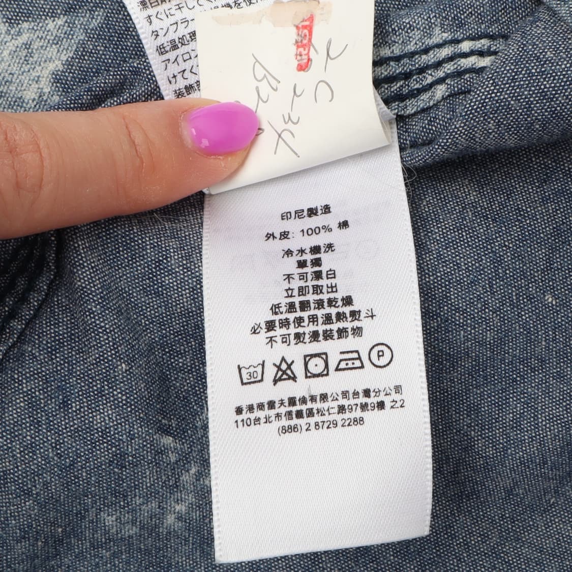 데님앤서플라이 스타 패턴 셔츠 상품이미지10