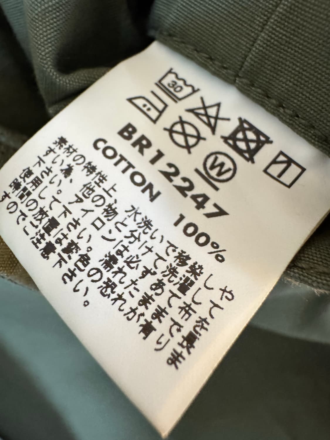 [M]버즈릭슨 정글 퍼티그 자켓 상품이미지7