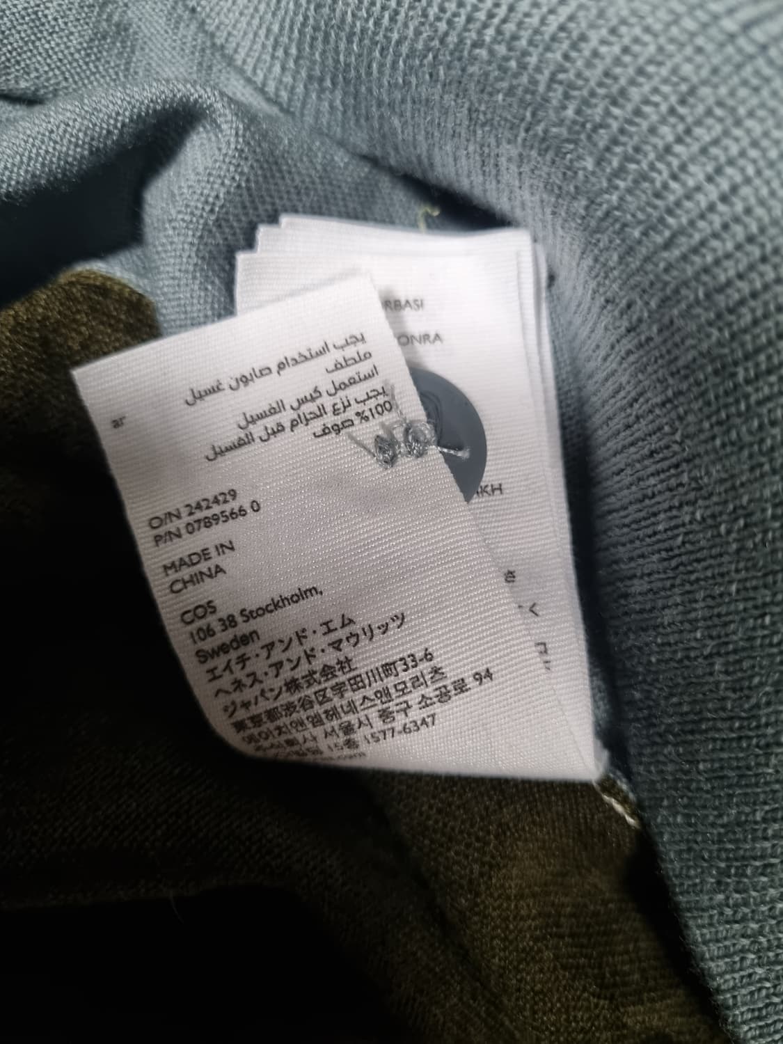 코스 남성 울 가디건 상품이미지5