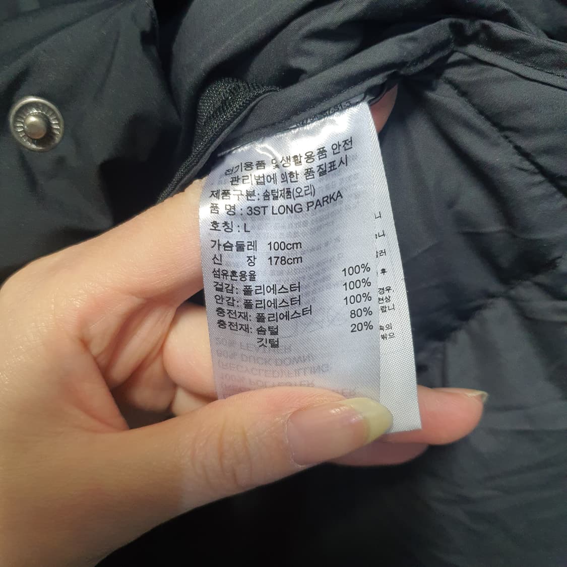 아디다스 남성 덕다운 트랙탑 롱 패딩  상품이미지9