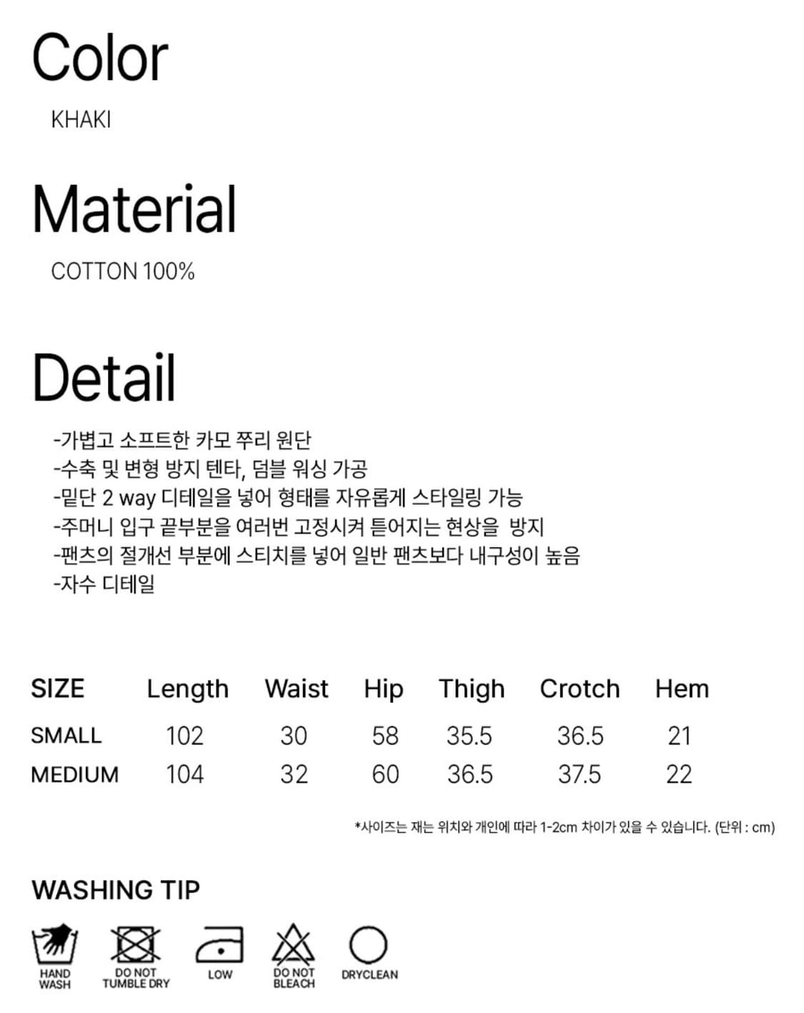 락케이크 카모 팬츠 상품이미지4