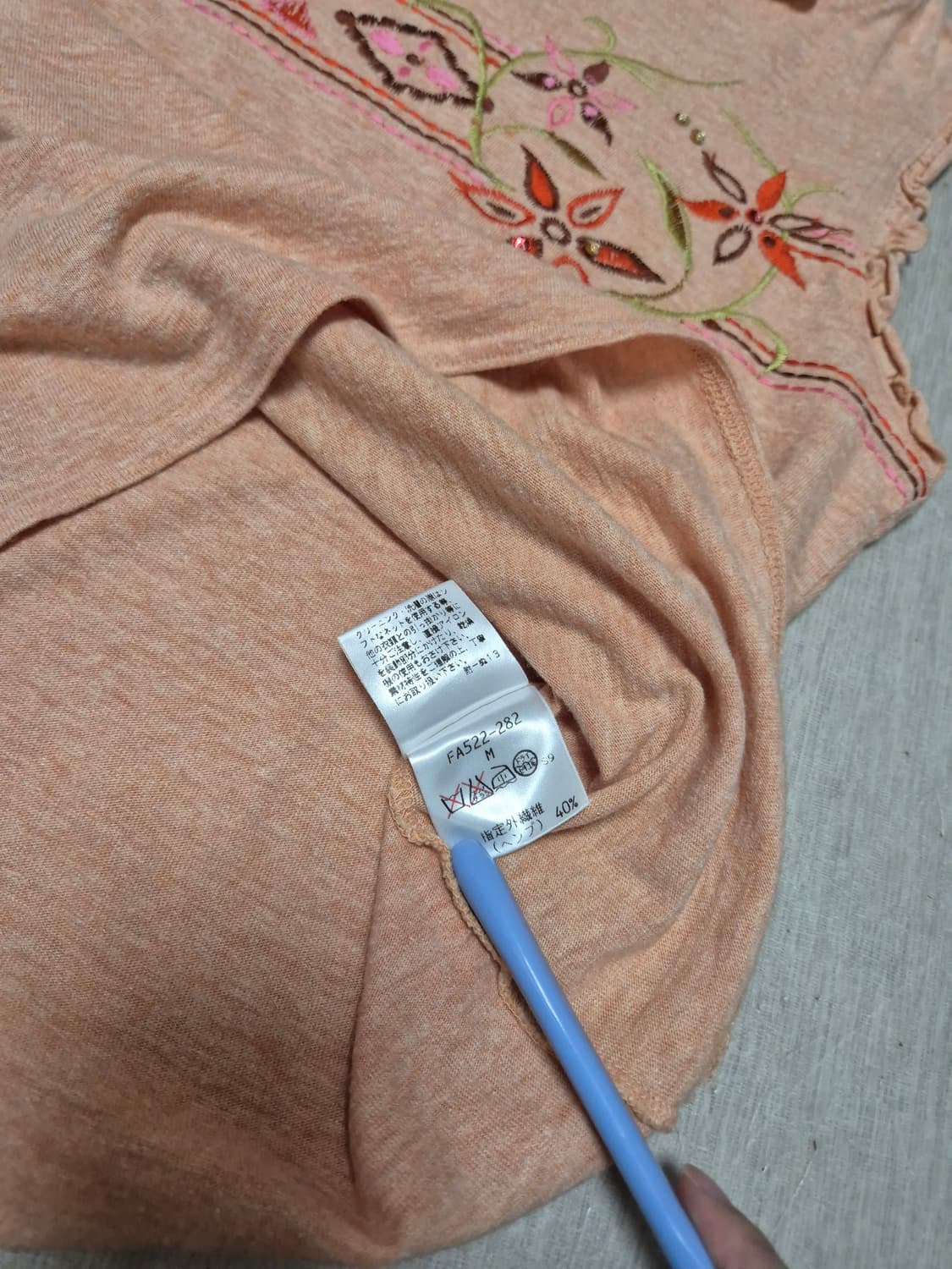 버버리 블루라벨 꽃자수 민소매 상품이미지5