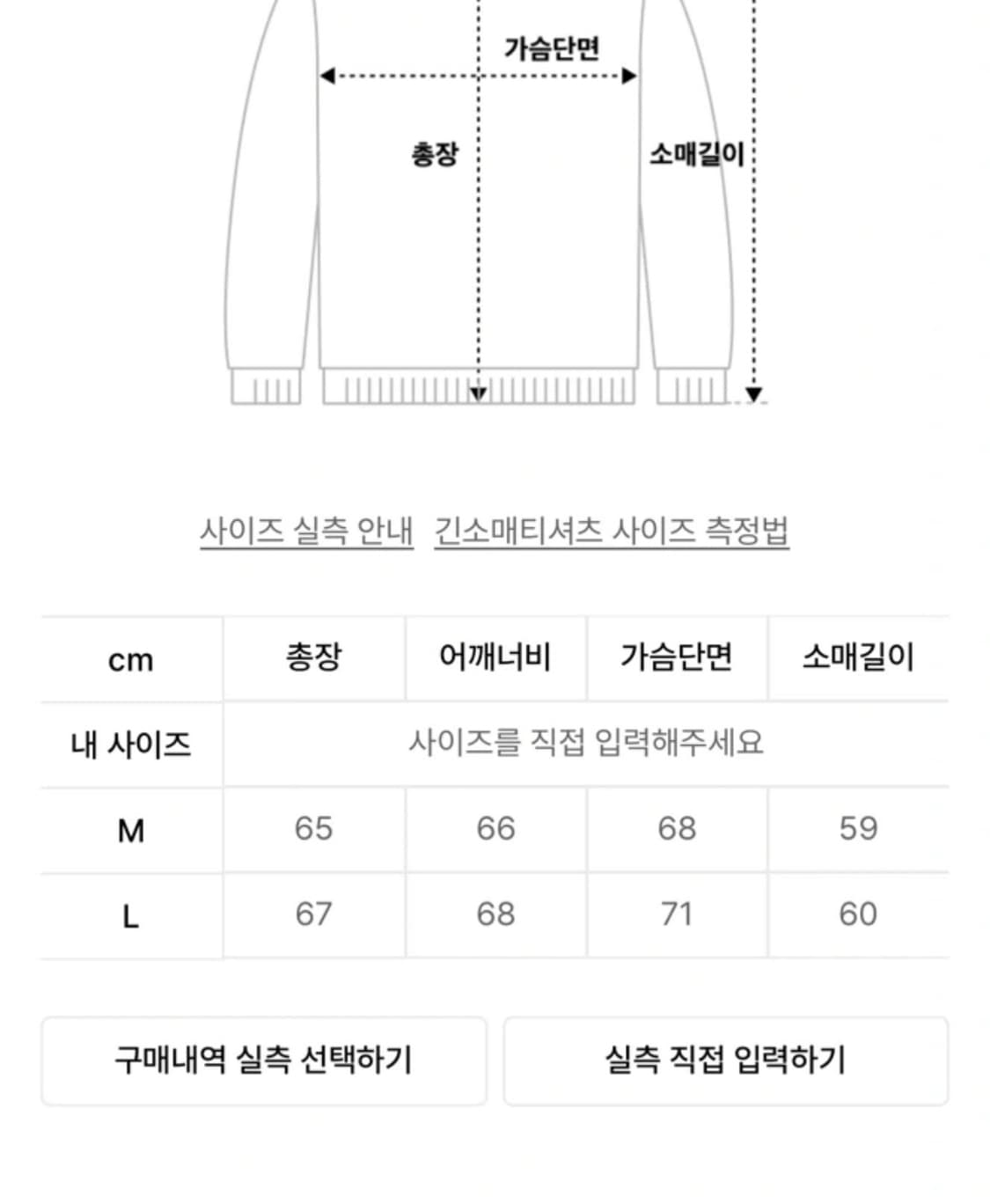 포스333 빈티지 워싱 후드 상품이미지4