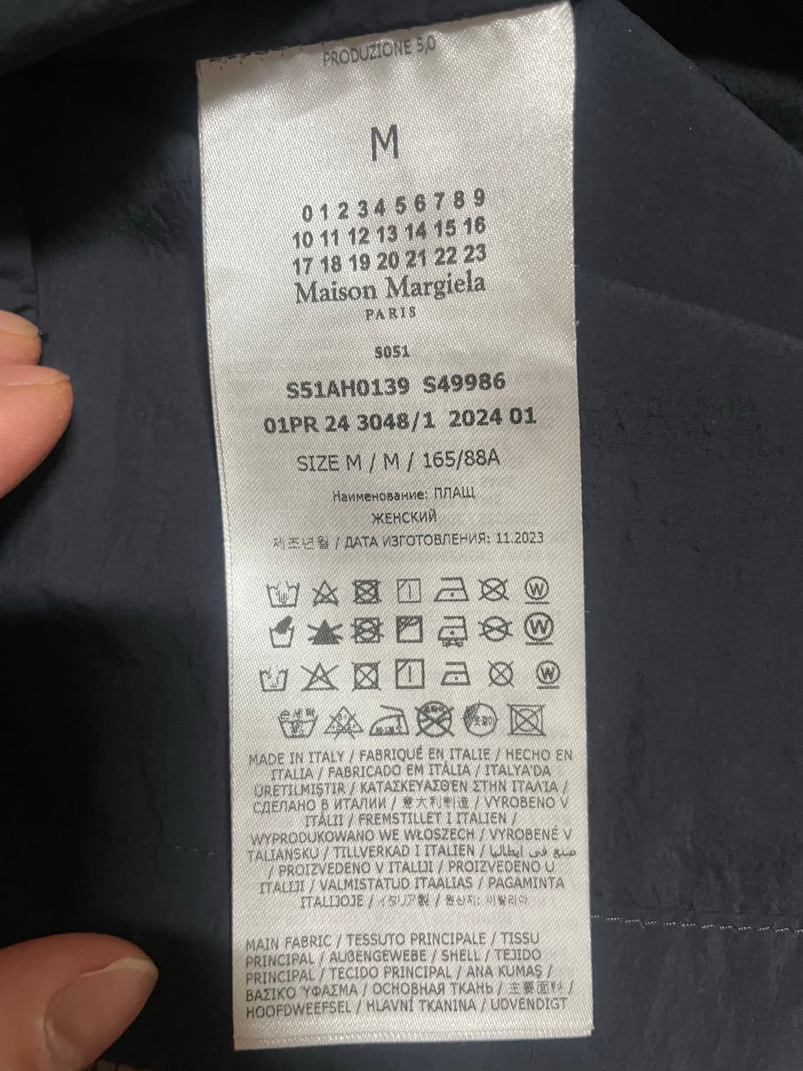 메종 마르지엘라 나일론 코트 상품이미지5