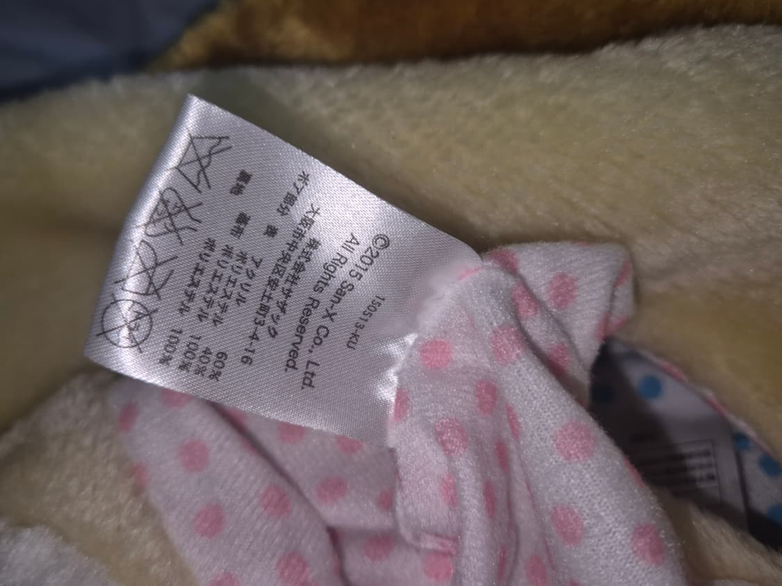 리락쿠마 코리락쿠마 모자 상품이미지3