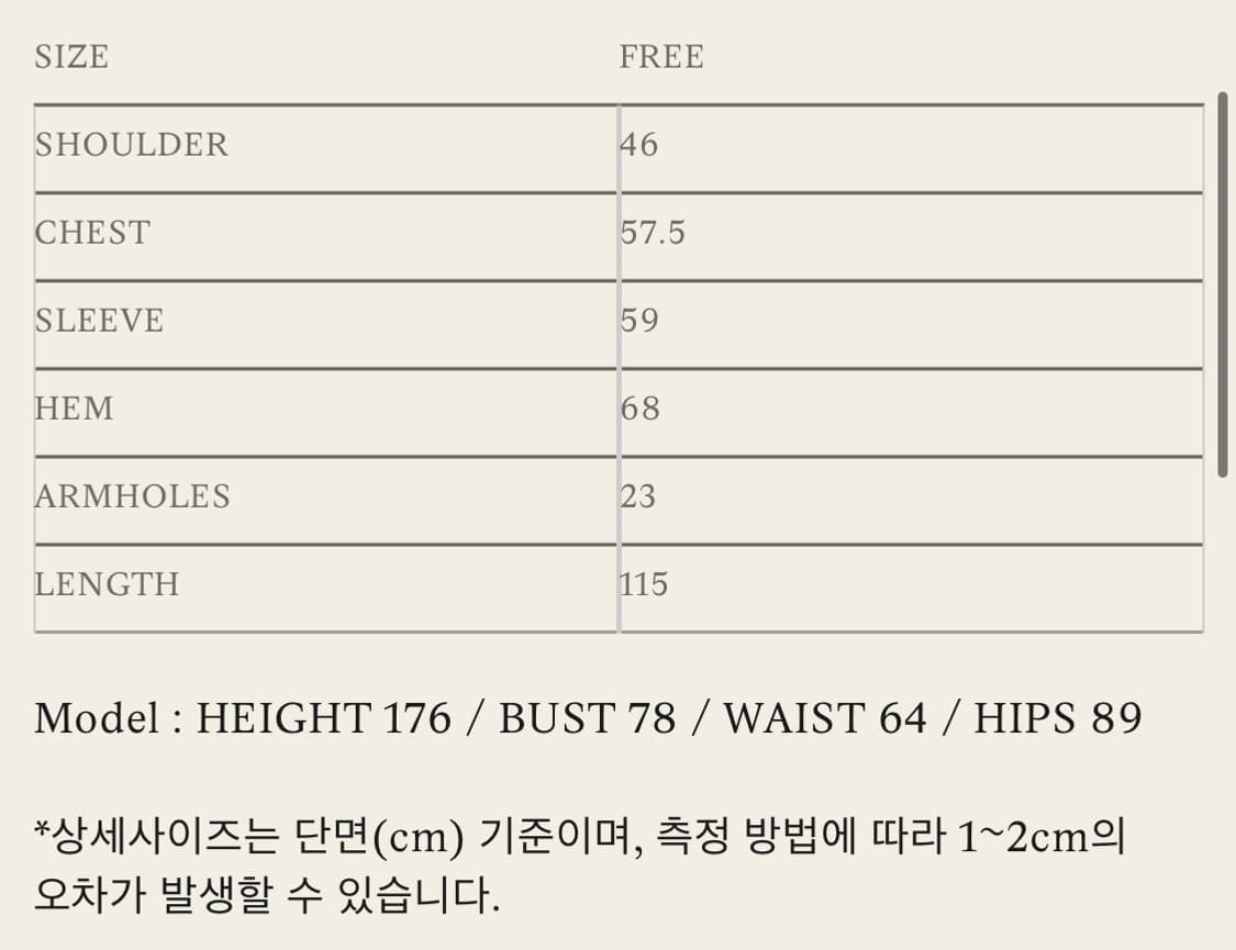 새상품 낫띵리튼 Nocturne single wool coat 상품이미지5