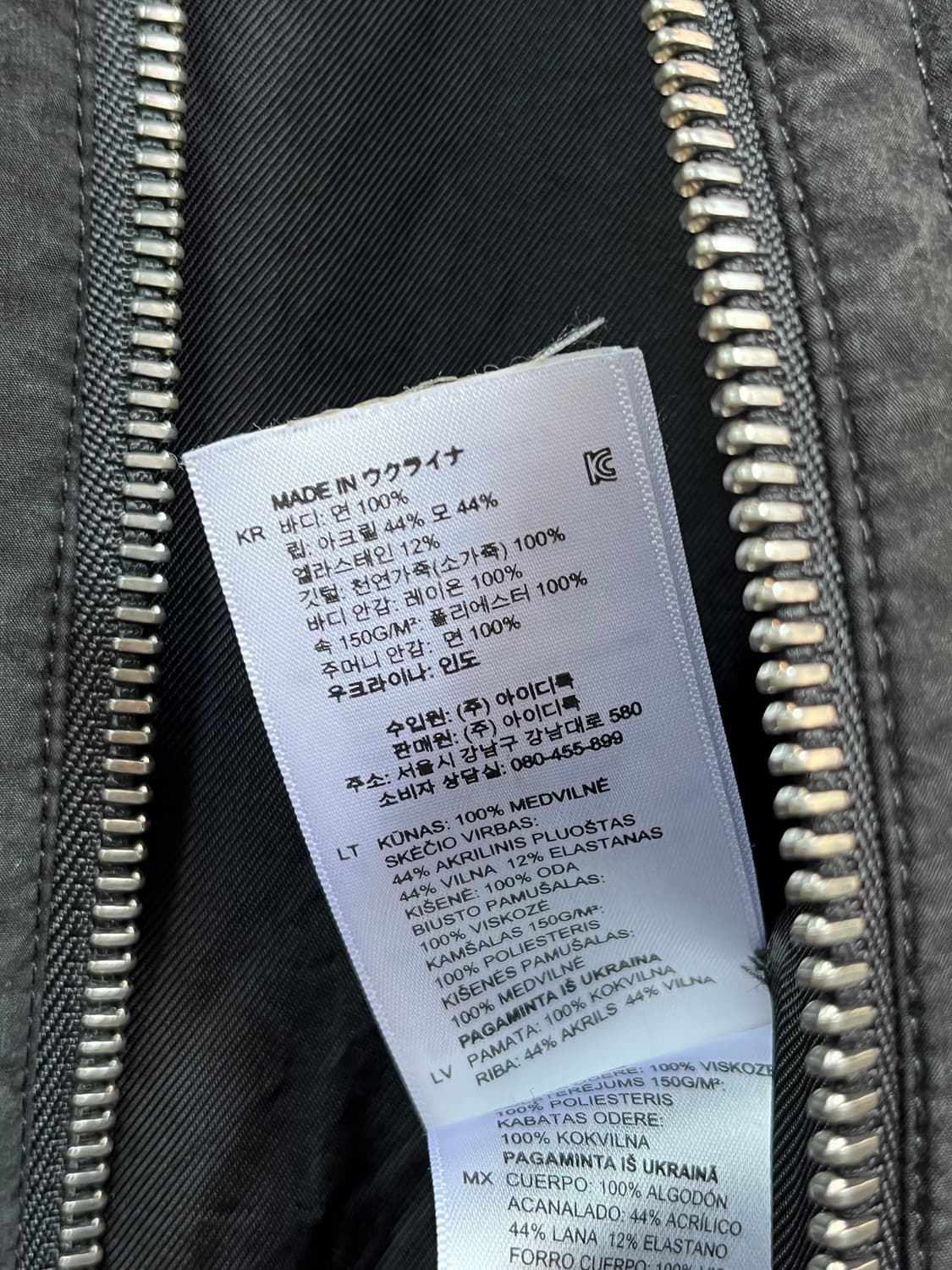 Sandro MA-1 봄버 자켓 L 상품이미지8