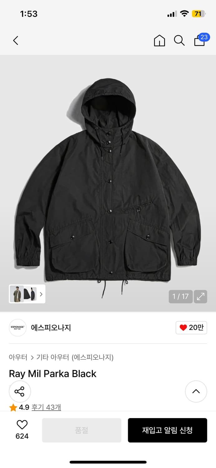 에스피오나지 ray mil parka L 상품이미지1