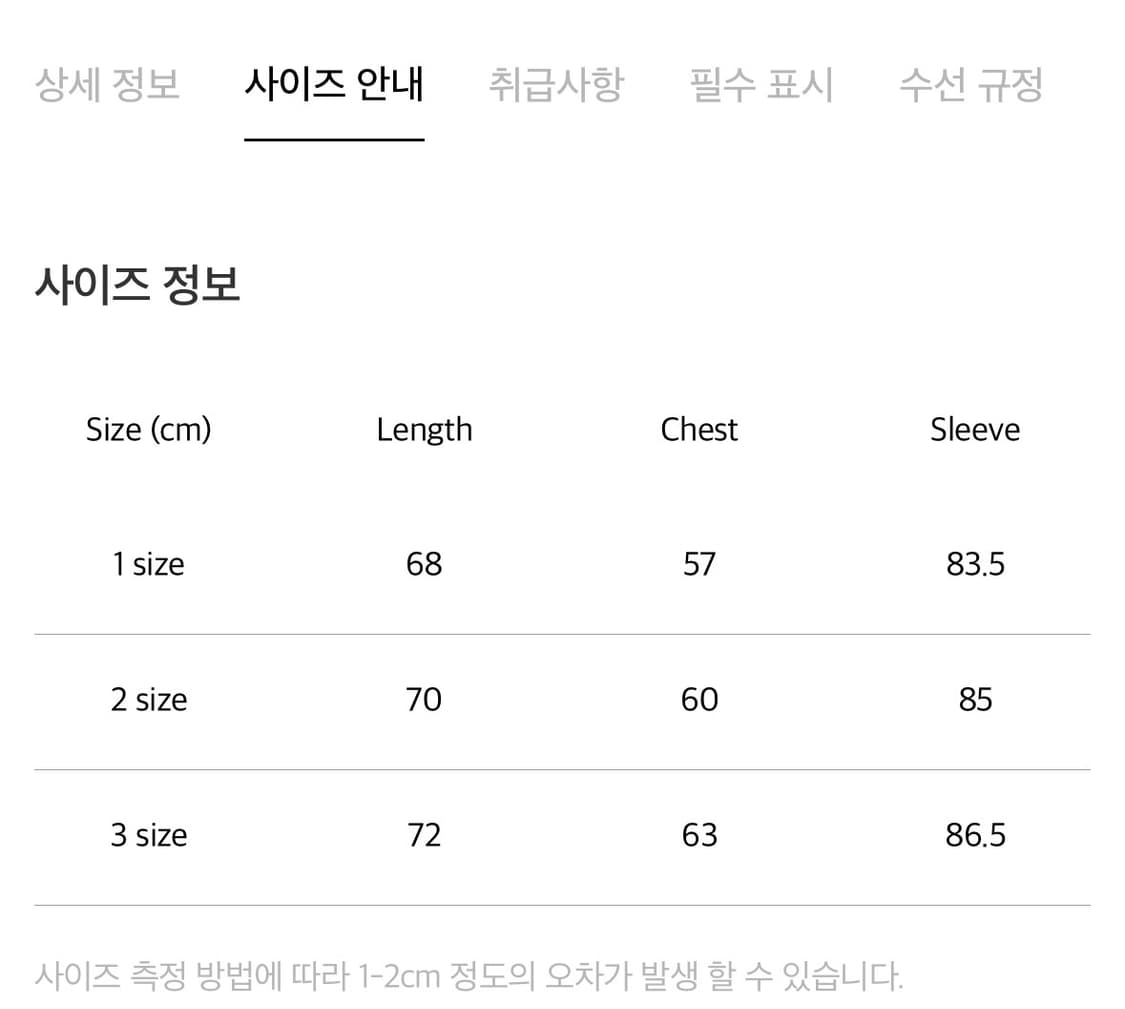 포터리/메리노 울 피셔맨 니트 네이비/1 상품이미지7