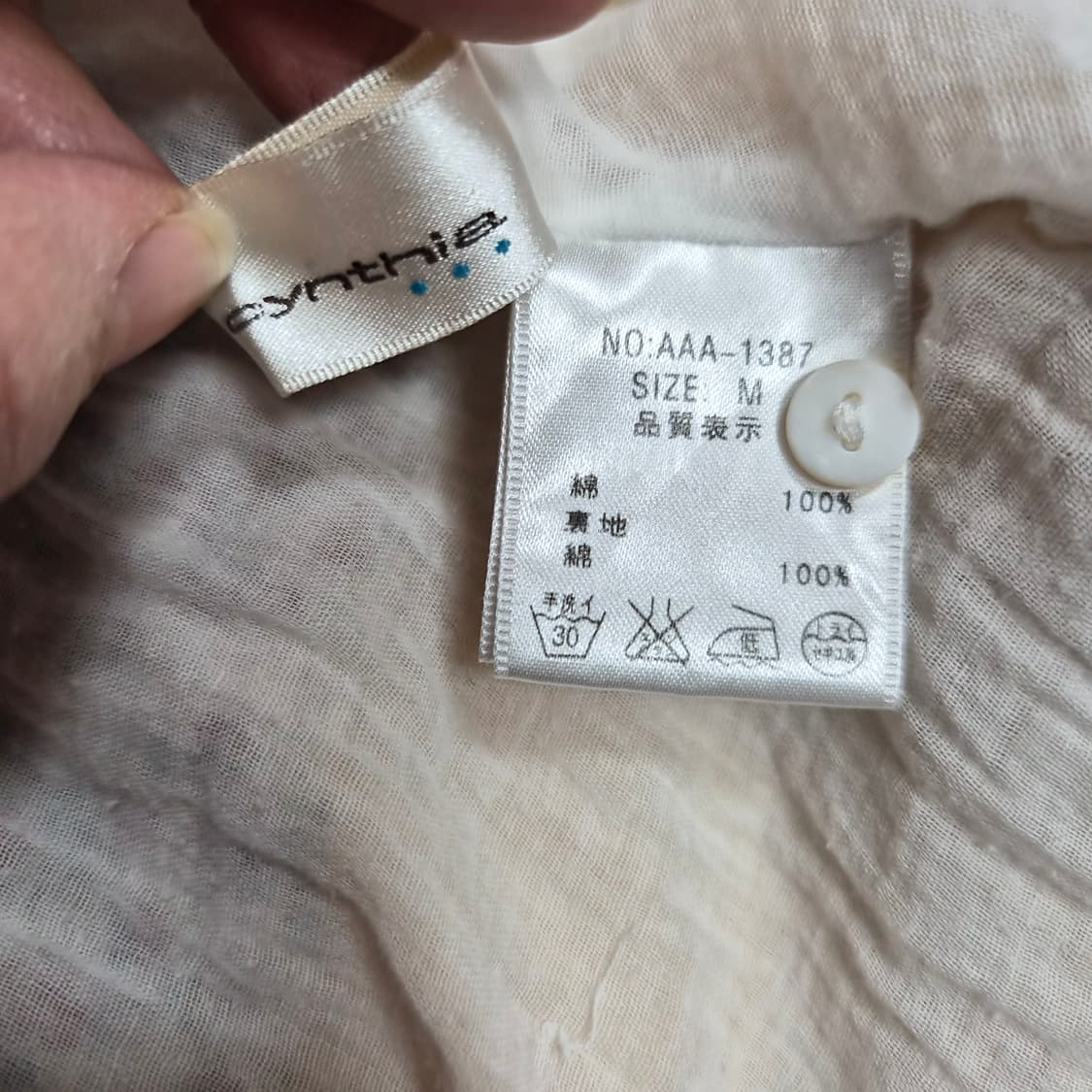 일본빈티지 CYNTHIA 플로럴 캉캉 스커트 상품이미지6