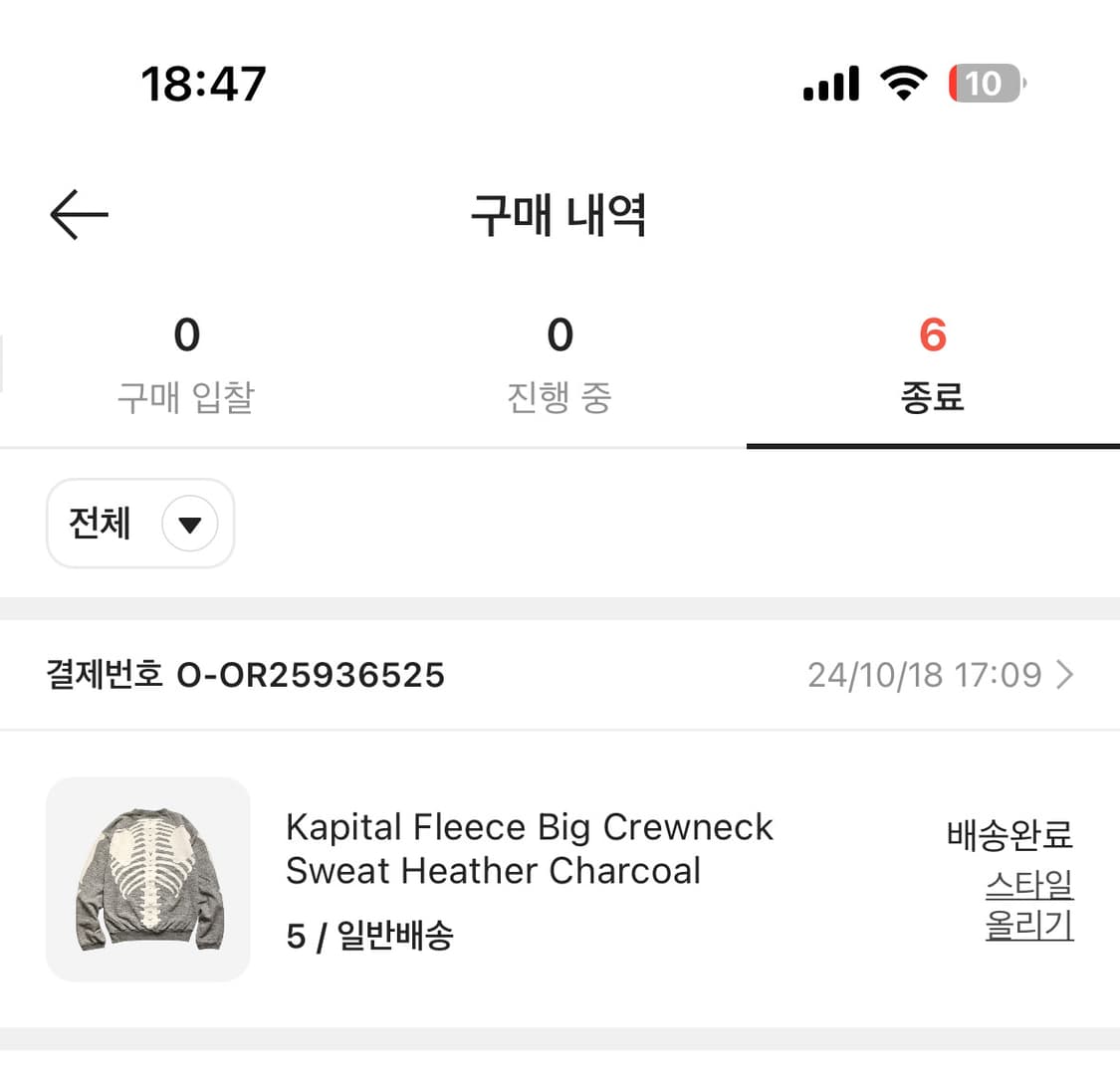 캐피탈 플리스 빅 크루넥 스웻 헤더 차콜 5size 상품이미지3