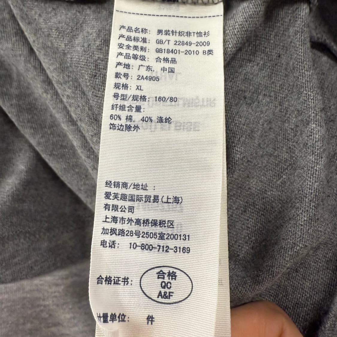 아베크롬비 키즈 그레이 반팔 티셔츠 상품이미지5