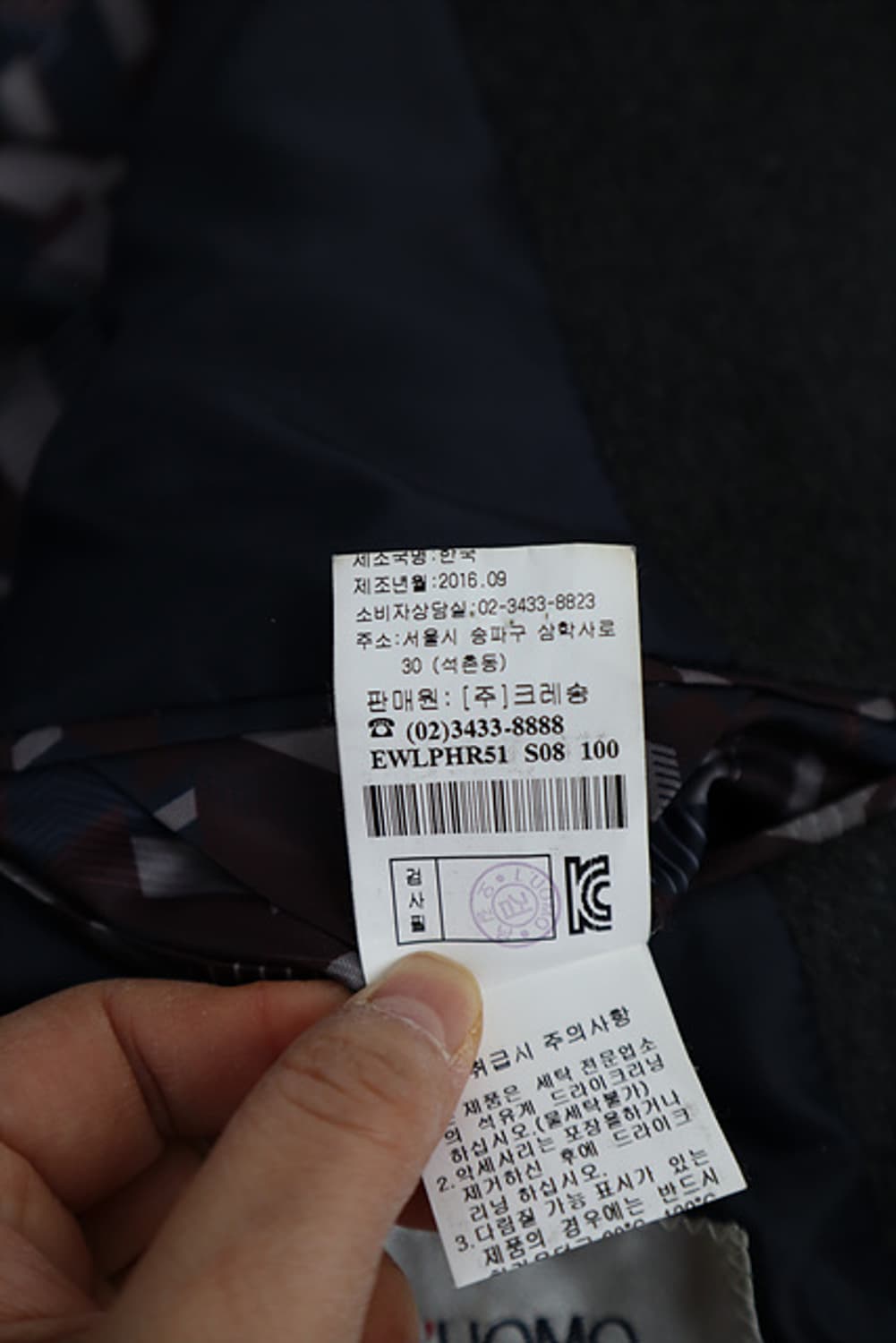 L'UOMO 워모 캐시미어100% 코트  상품이미지6