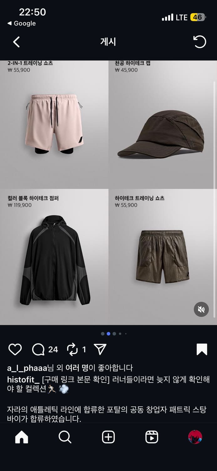 자라 천공 하이테크 캡 한정판 러닝 캡 상품이미지9