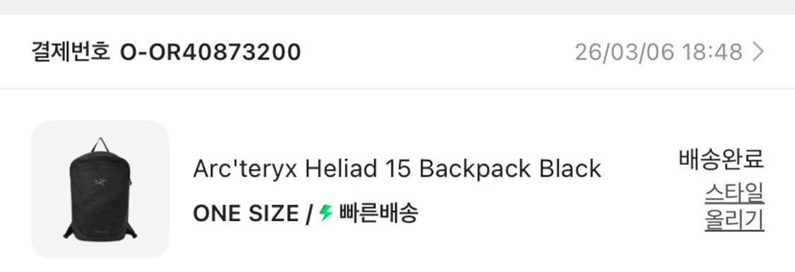 아크테릭스 헬리아드 15 백팩 블랙(Arc'teryx Heliad 15) 상품이미지4