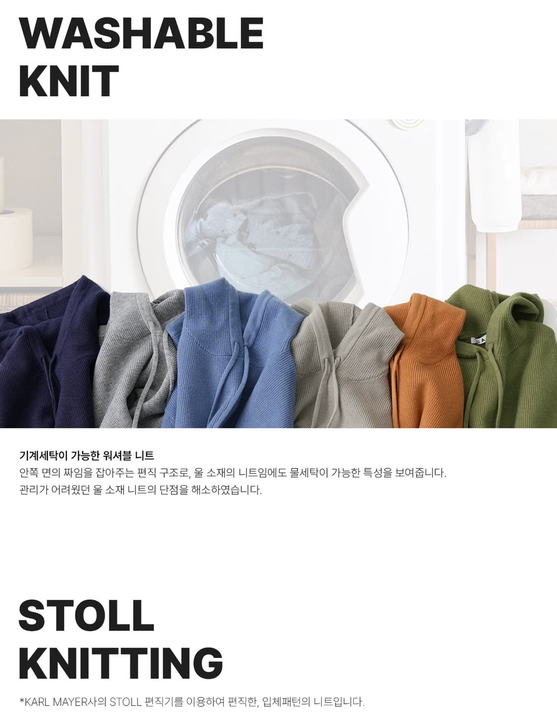 수아레 워셔블 니트 후드티 후드집업 그레이 L 상품이미지6