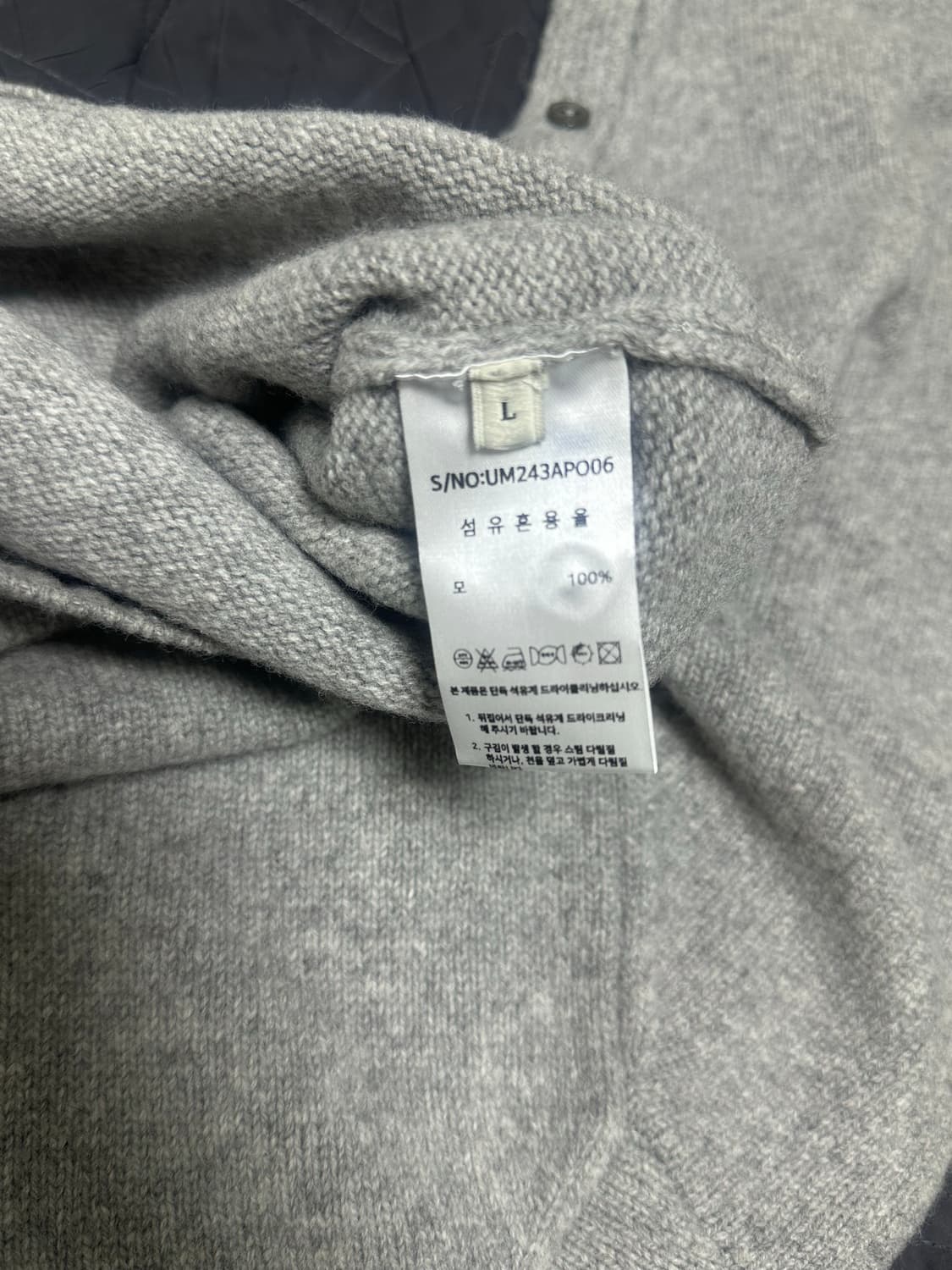우마뭉 Pure saxon wool pull over 니트 L 상품이미지5