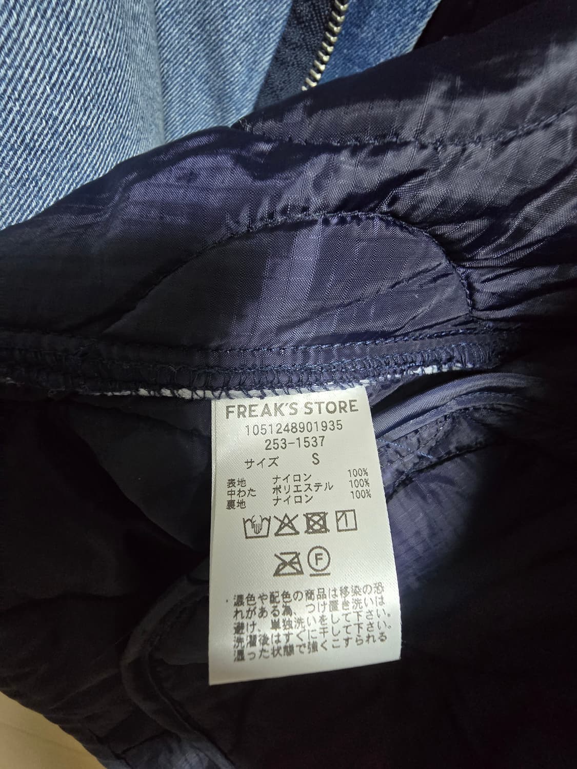 프릭스스토어 m65 숏파카 데님 S사이즈 상품이미지5