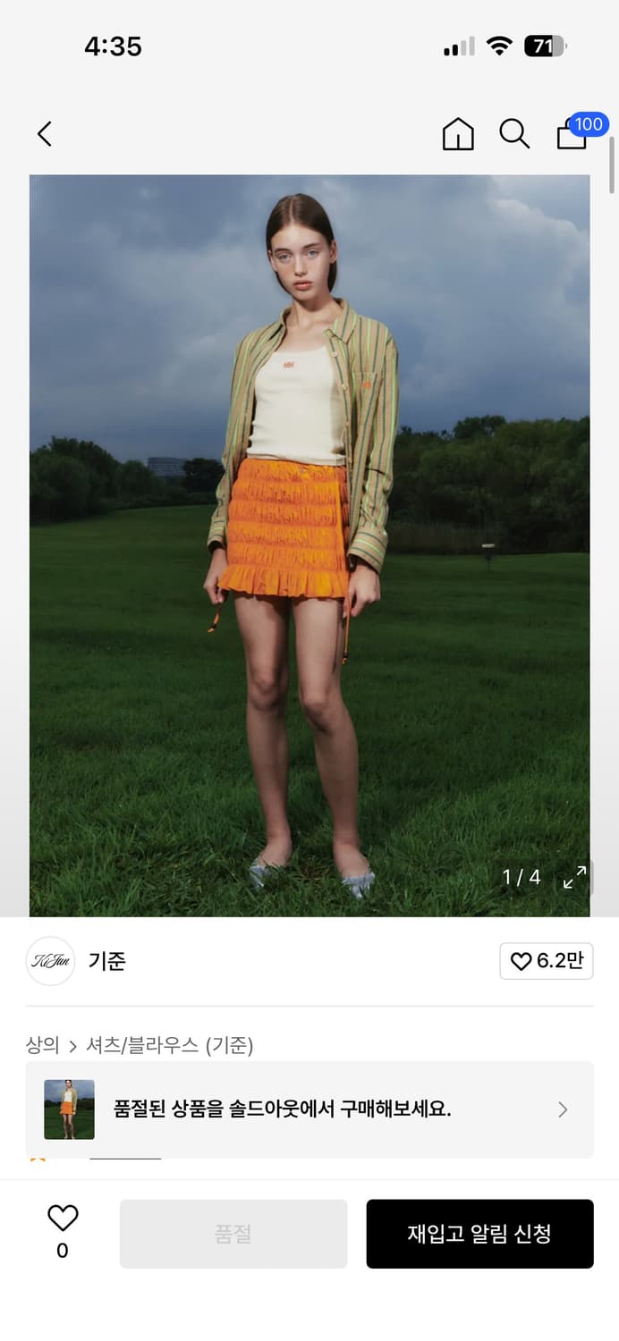 기준 셔츠 상품이미지3